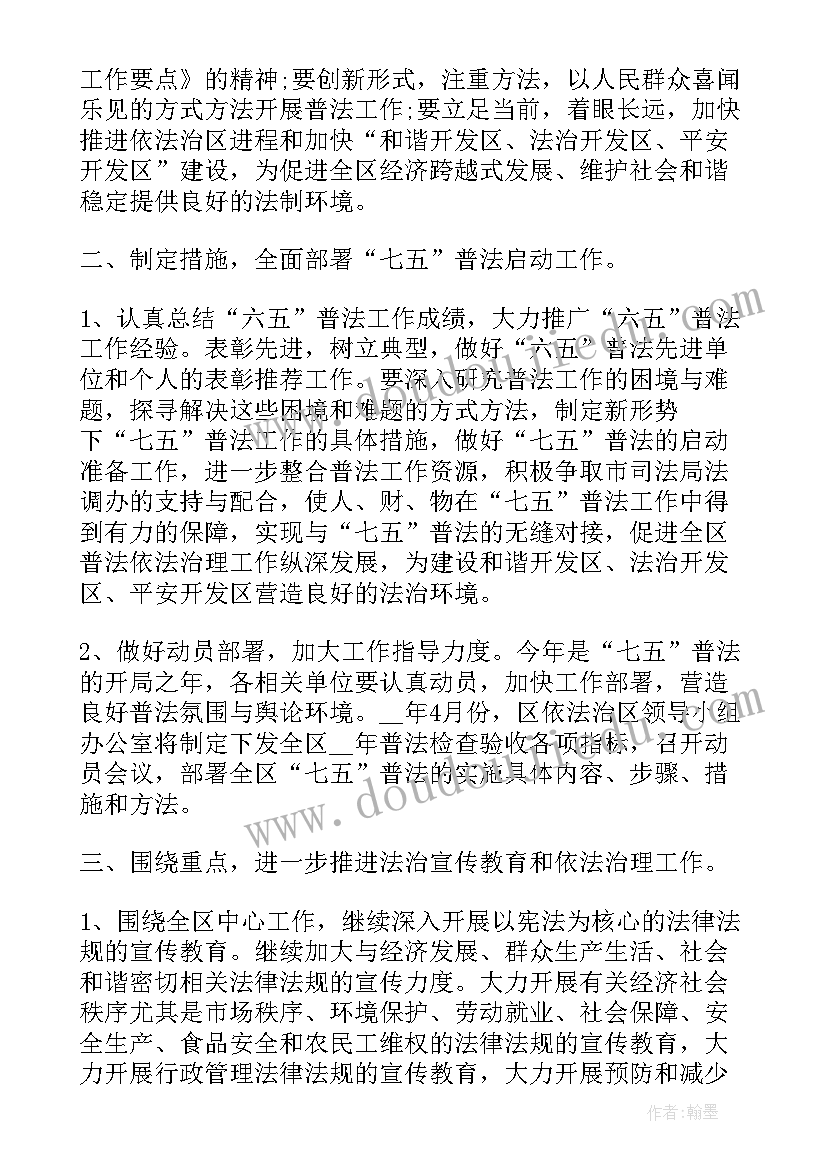 闽教四年级英语教学反思总结 小学四年级英语教学反思(通用5篇)