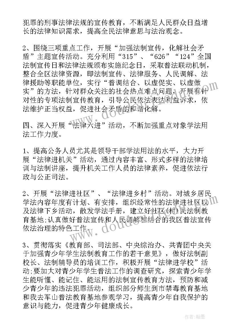 闽教四年级英语教学反思总结 小学四年级英语教学反思(通用5篇)