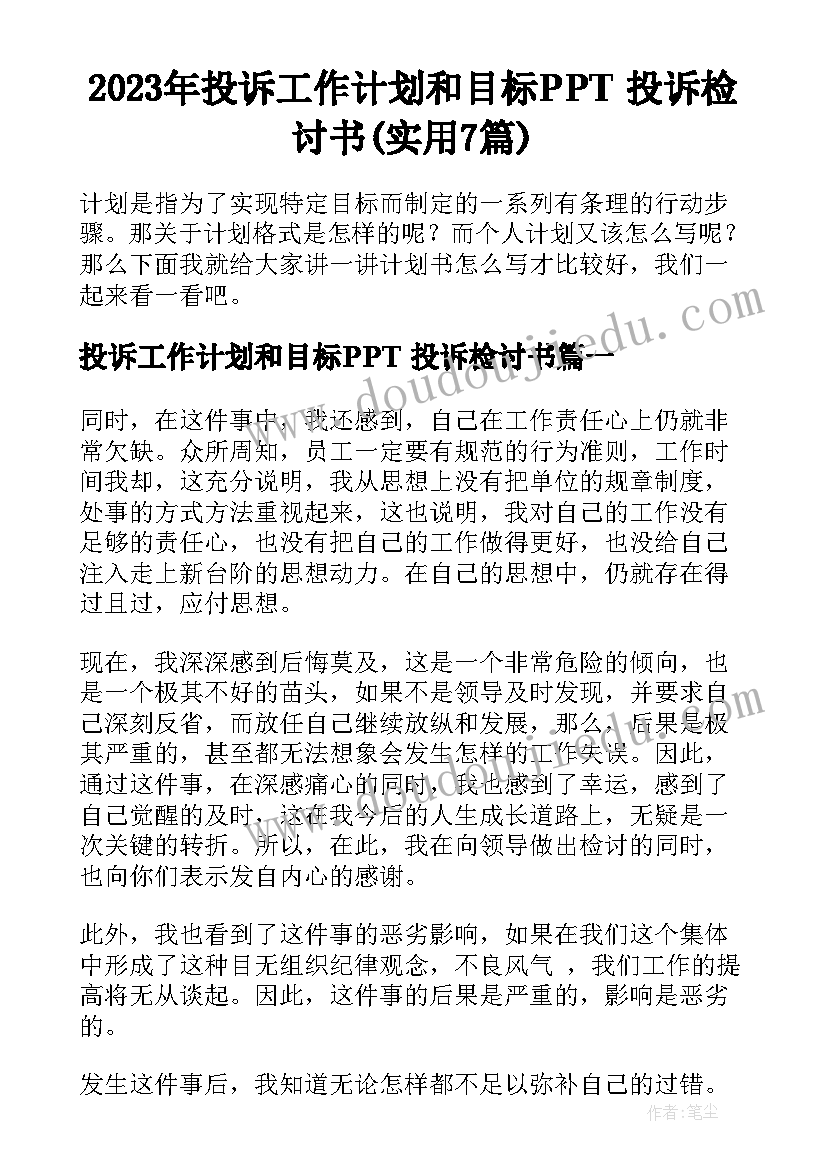 乡村医生的入党申请书 基层乡村医生入党申请书(优质5篇)