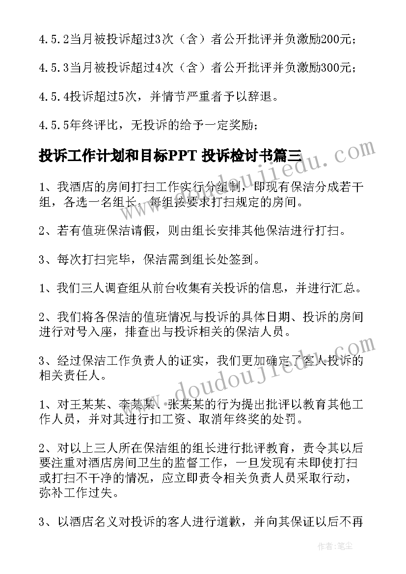 乡村医生的入党申请书 基层乡村医生入党申请书(优质5篇)