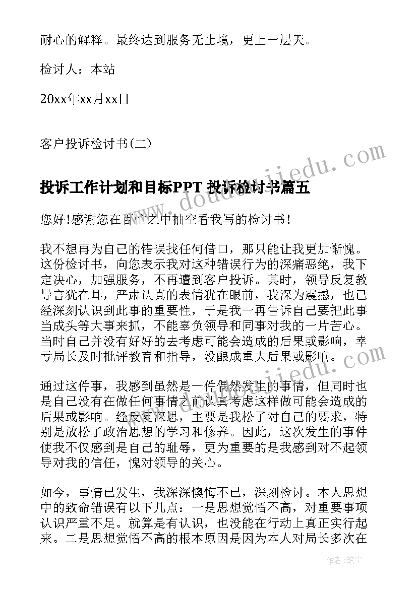 乡村医生的入党申请书 基层乡村医生入党申请书(优质5篇)