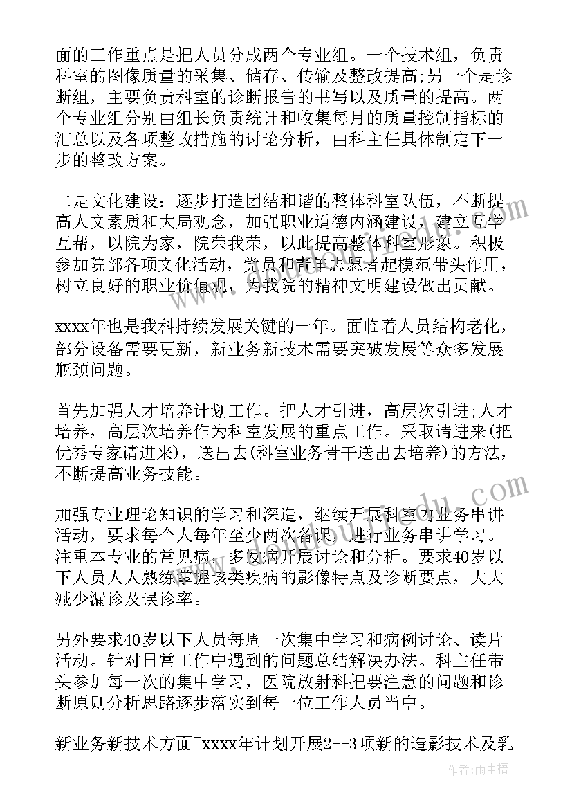 最新小班认识风扇教学反思与评价(大全5篇)