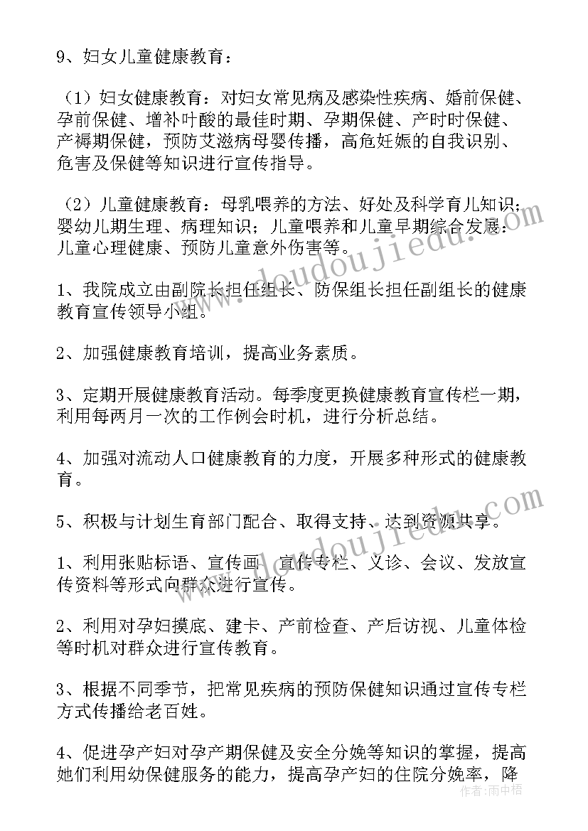 最新小班认识风扇教学反思与评价(大全5篇)