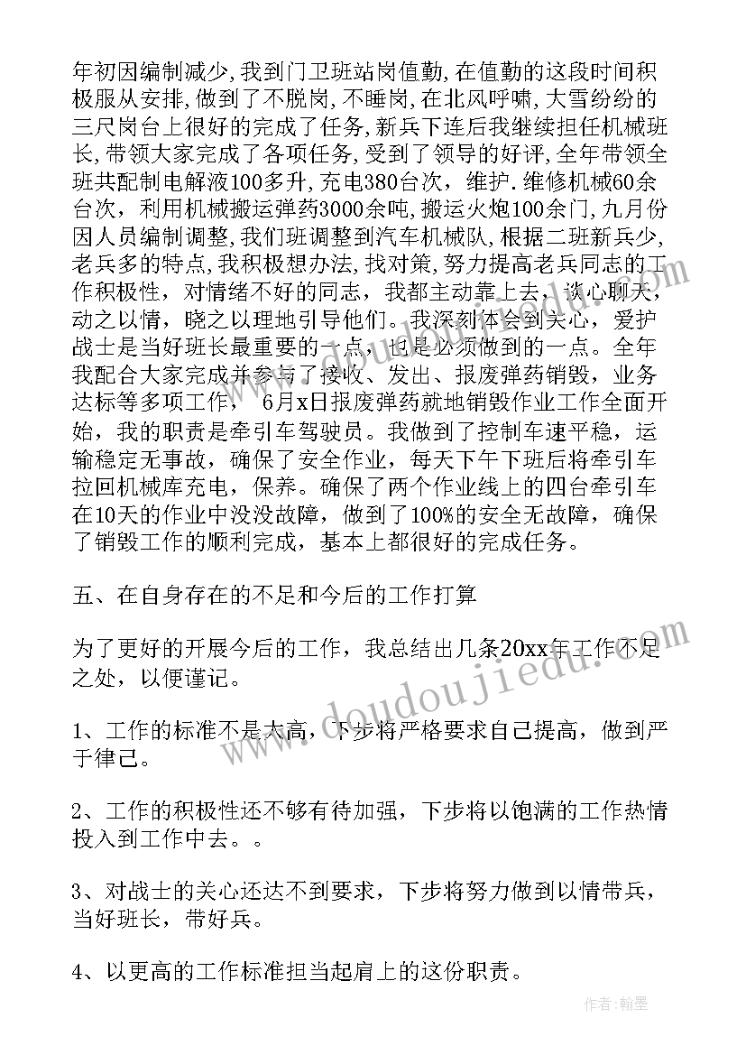 2023年幼儿园中班艺术领域工作计划(汇总5篇)