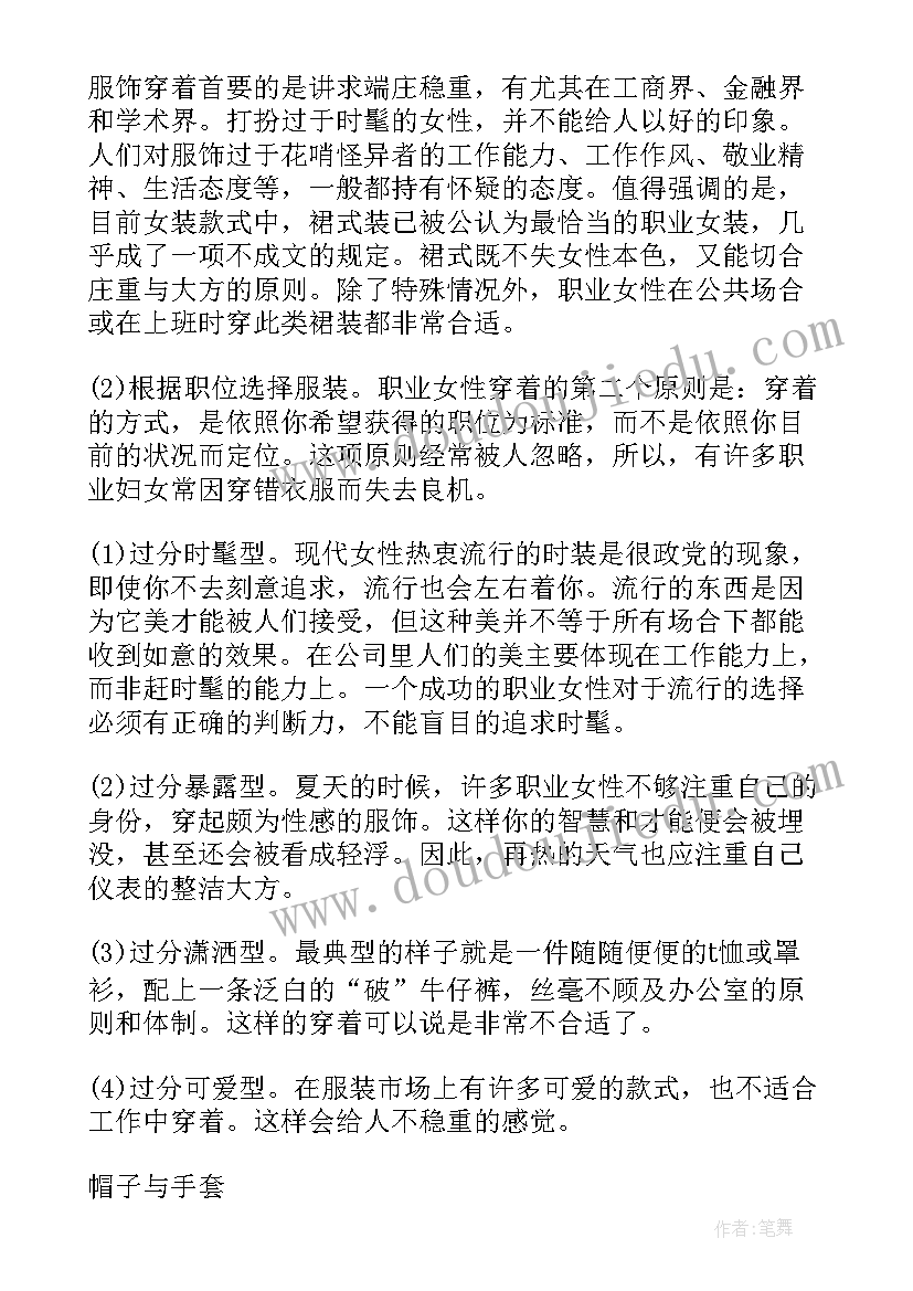 2023年六一儿童节儿童祝福语(大全5篇)