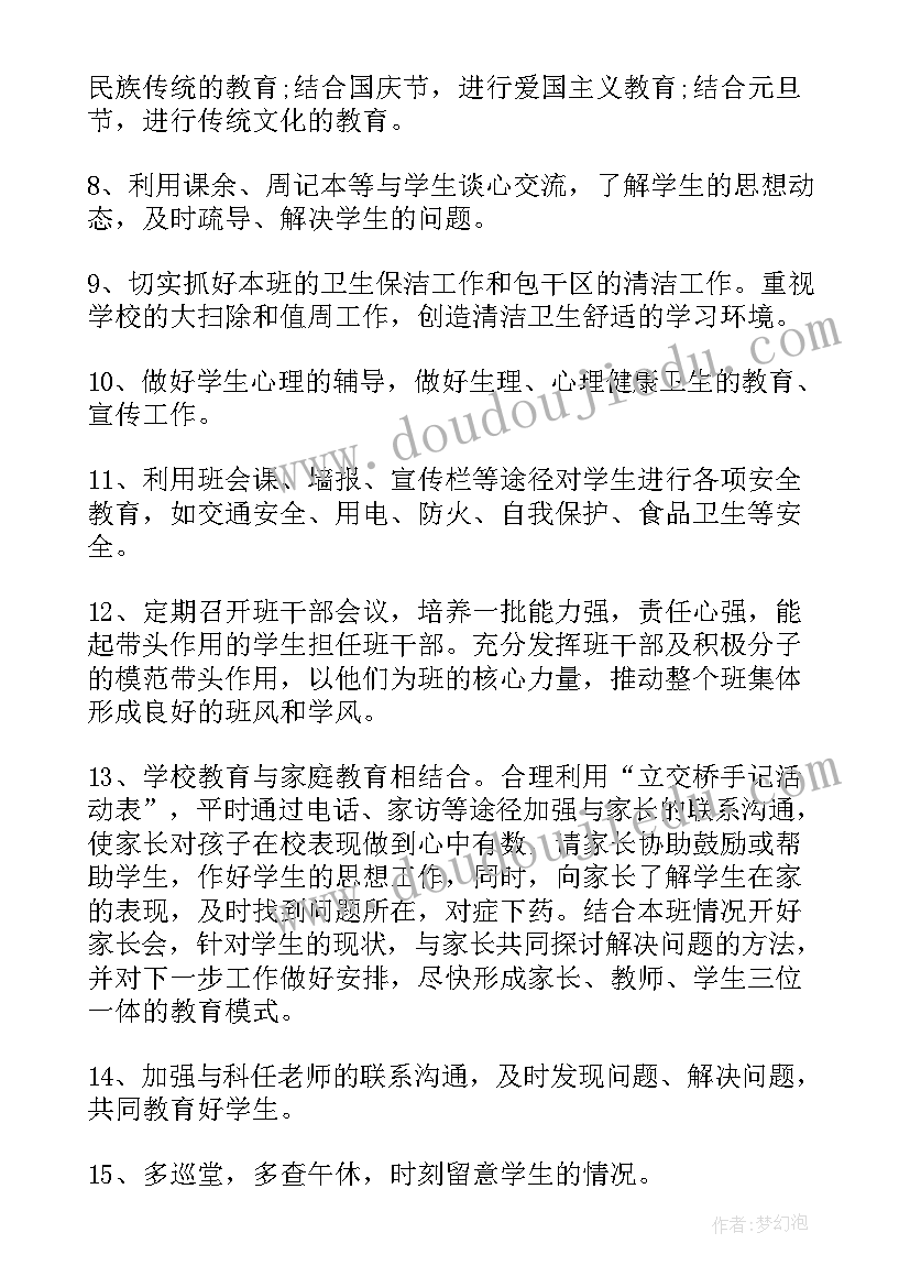 2023年电子信息工程专业认知报告 电子信息工程实习报告(汇总9篇)