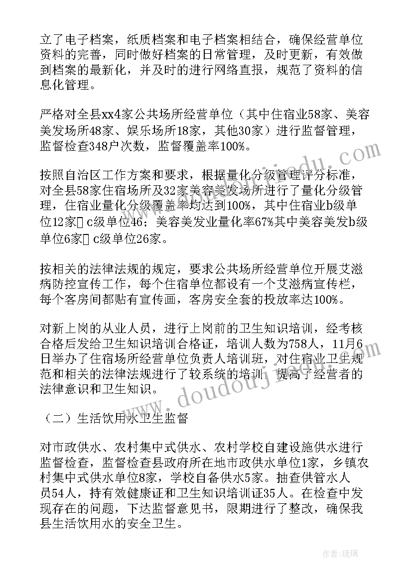 公司述廉述职报告 物流公司员工个人述职报告(汇总5篇)