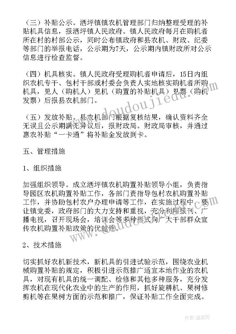 2023年亲子滚球的活动目标 幼儿园大班亲子游戏活动方案(通用8篇)