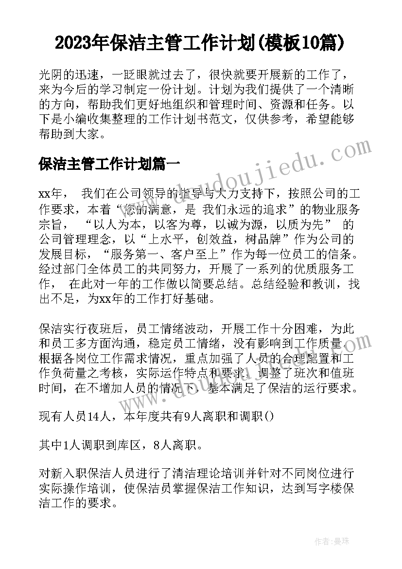 最新中班心理健康教案反思 幼儿中班疫情心理健康教育活动教案(模板5篇)