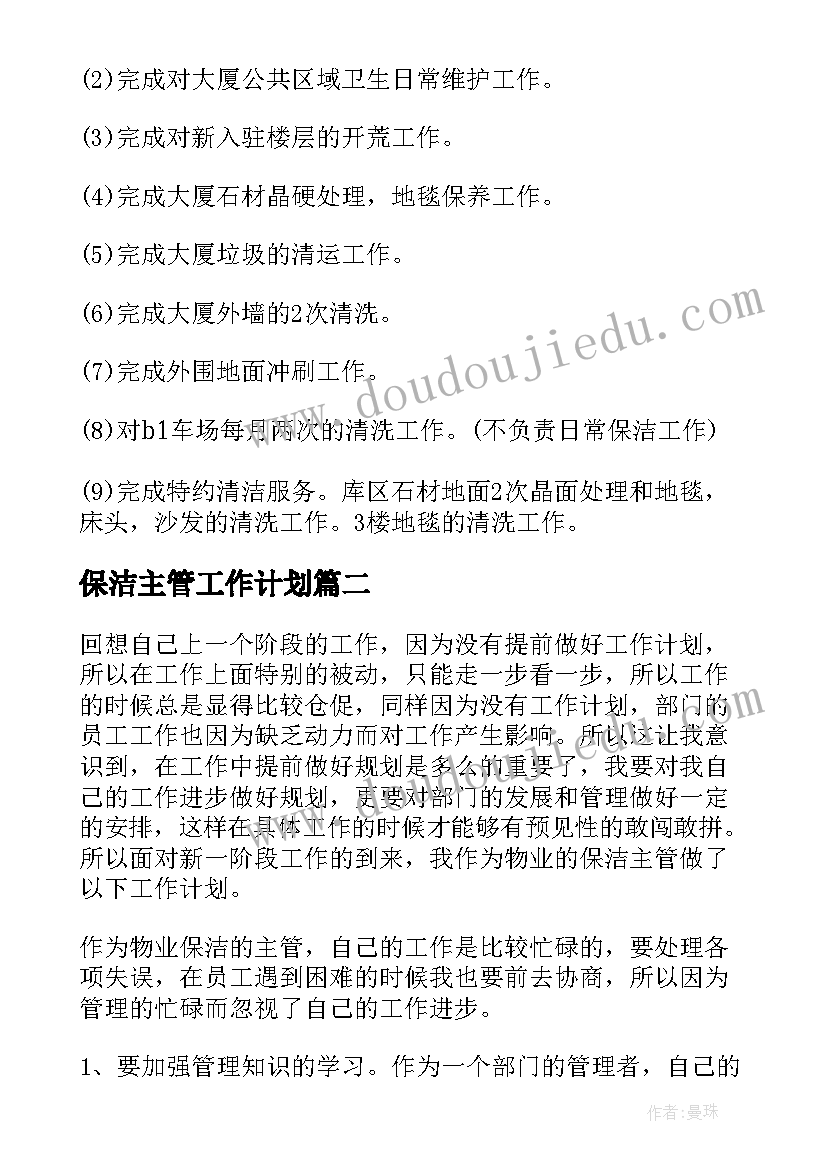 最新中班心理健康教案反思 幼儿中班疫情心理健康教育活动教案(模板5篇)