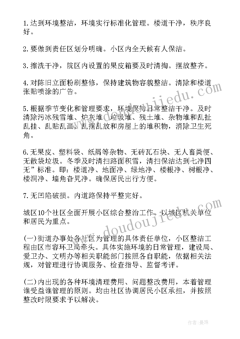 最新中班心理健康教案反思 幼儿中班疫情心理健康教育活动教案(模板5篇)