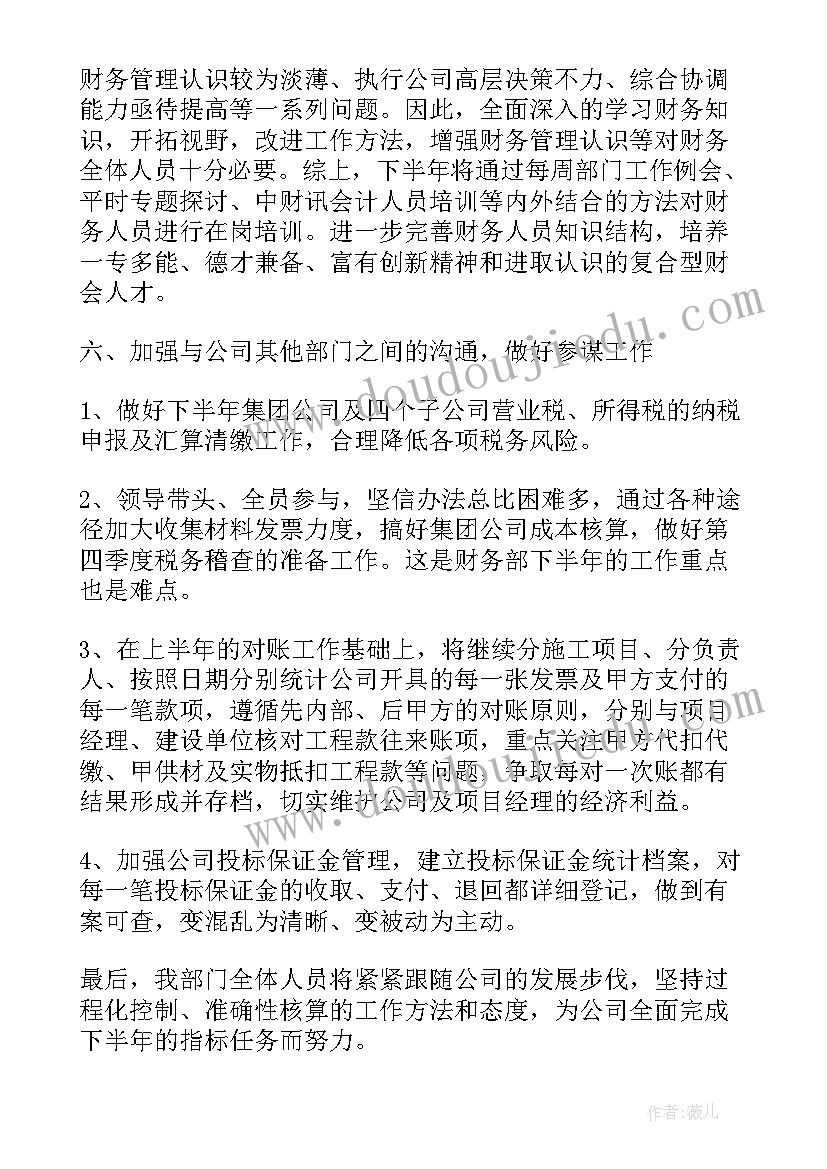 2023年小学校运会开幕词 小学生冬季运动会开幕式发言稿(模板5篇)