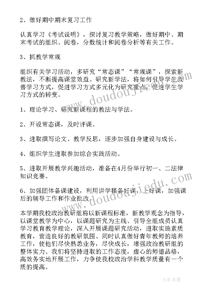 思想解放大讨论活动心得体会 解放思想大讨论发言稿(优质5篇)