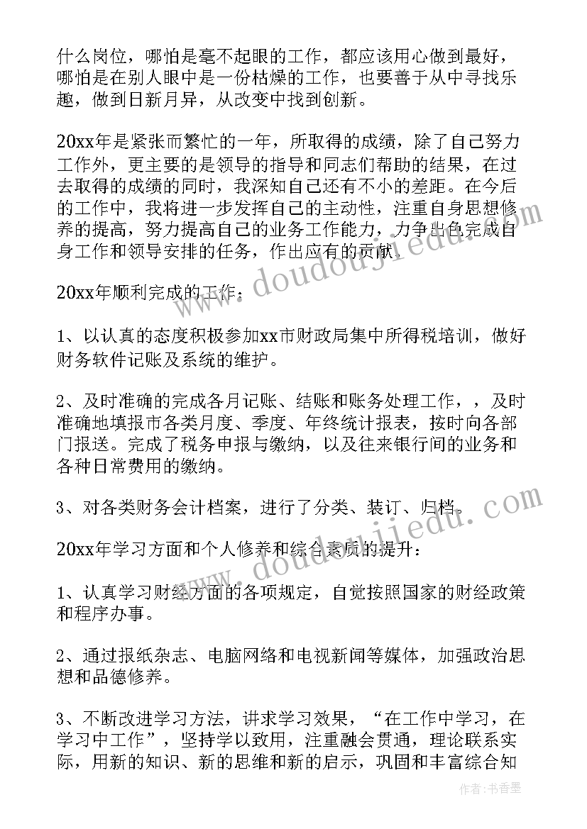 最新中班科学活动落叶分类 中班科学活动教案(优秀10篇)