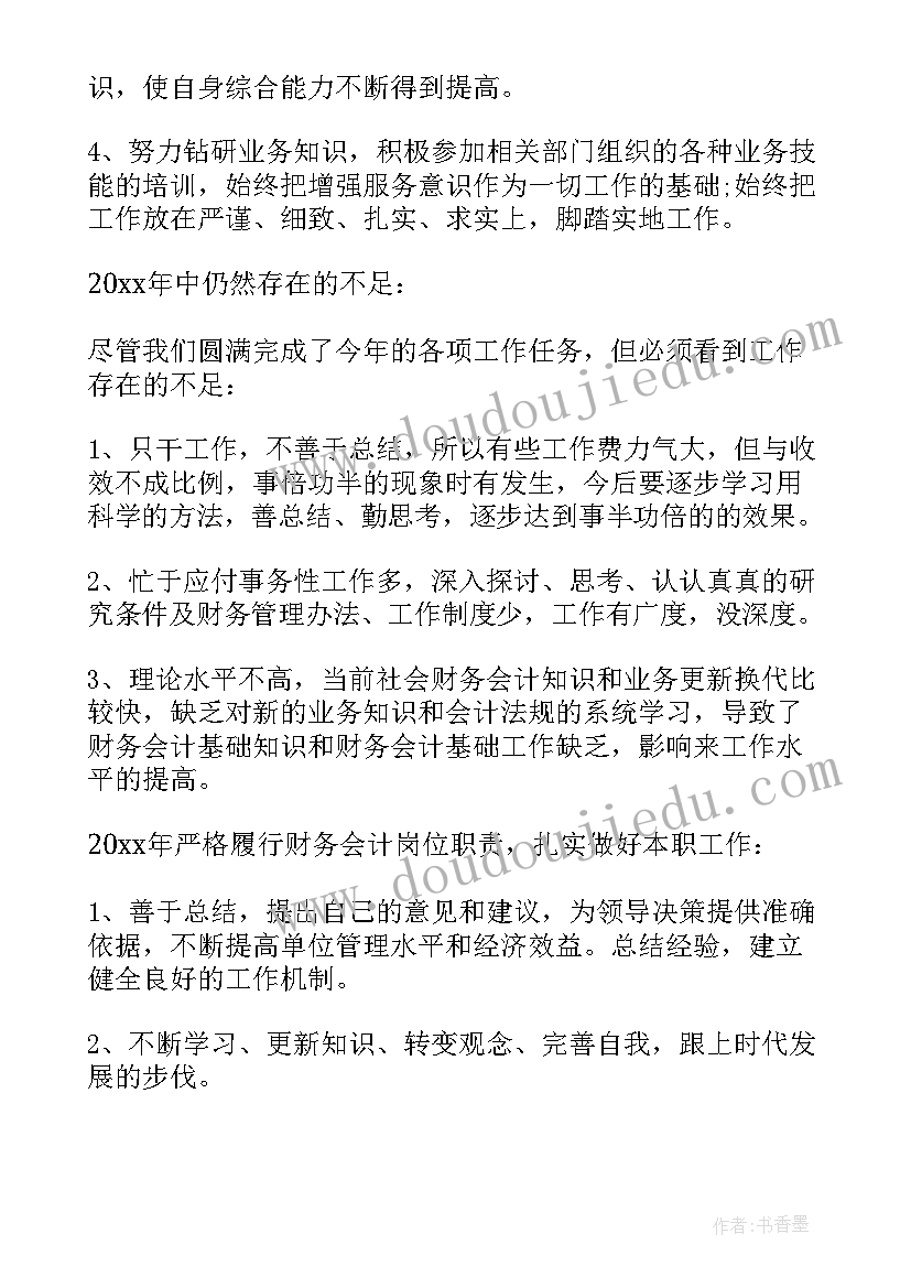 最新中班科学活动落叶分类 中班科学活动教案(优秀10篇)