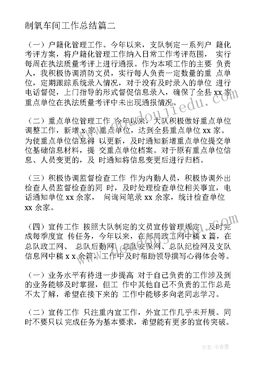 最新中班科学活动落叶分类 中班科学活动教案(优秀10篇)