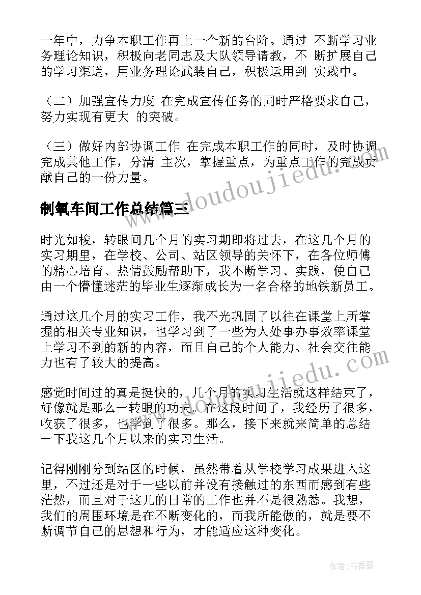 最新中班科学活动落叶分类 中班科学活动教案(优秀10篇)