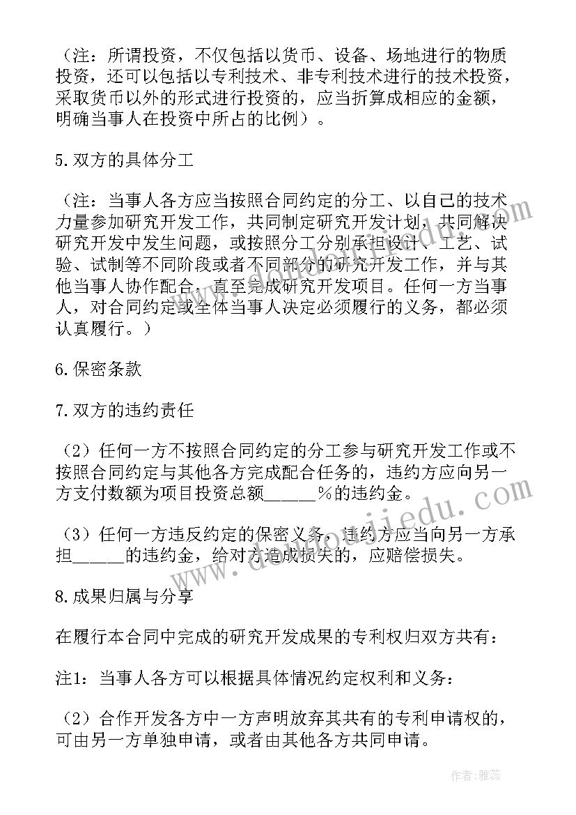 最新三下乡调研报告(实用9篇)