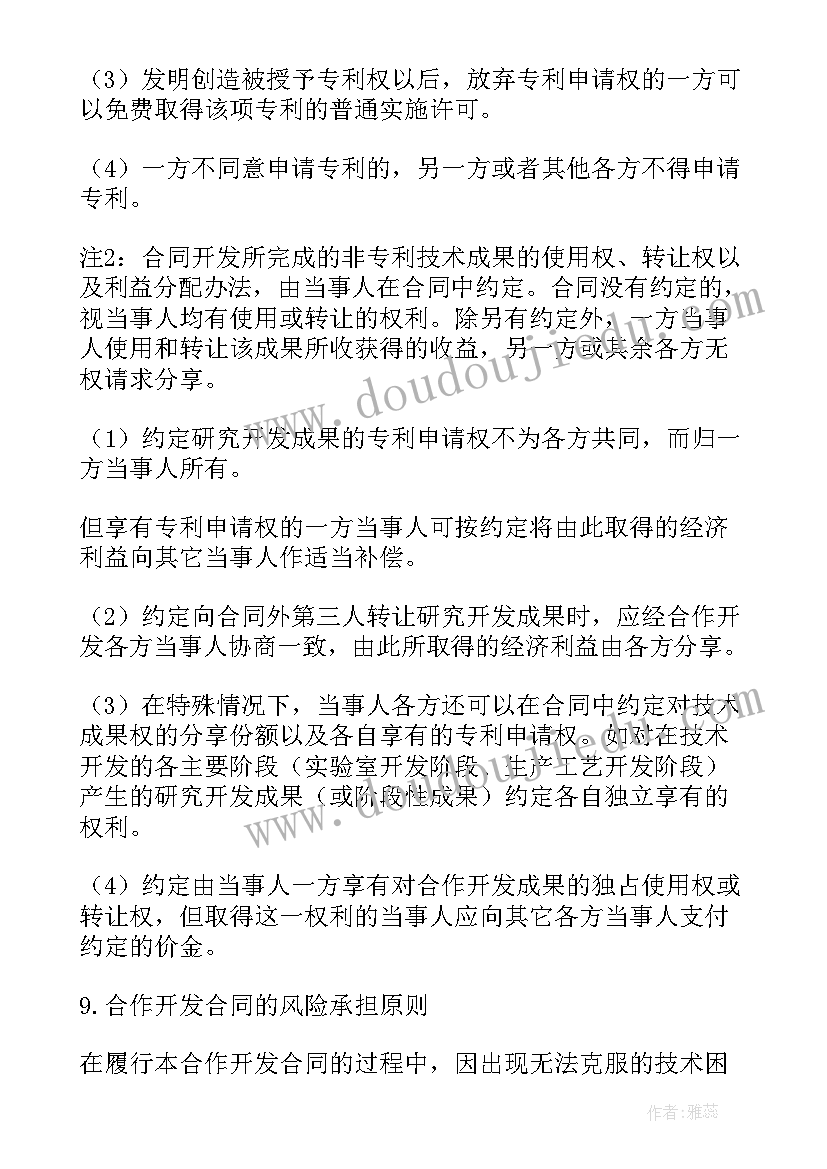 最新三下乡调研报告(实用9篇)