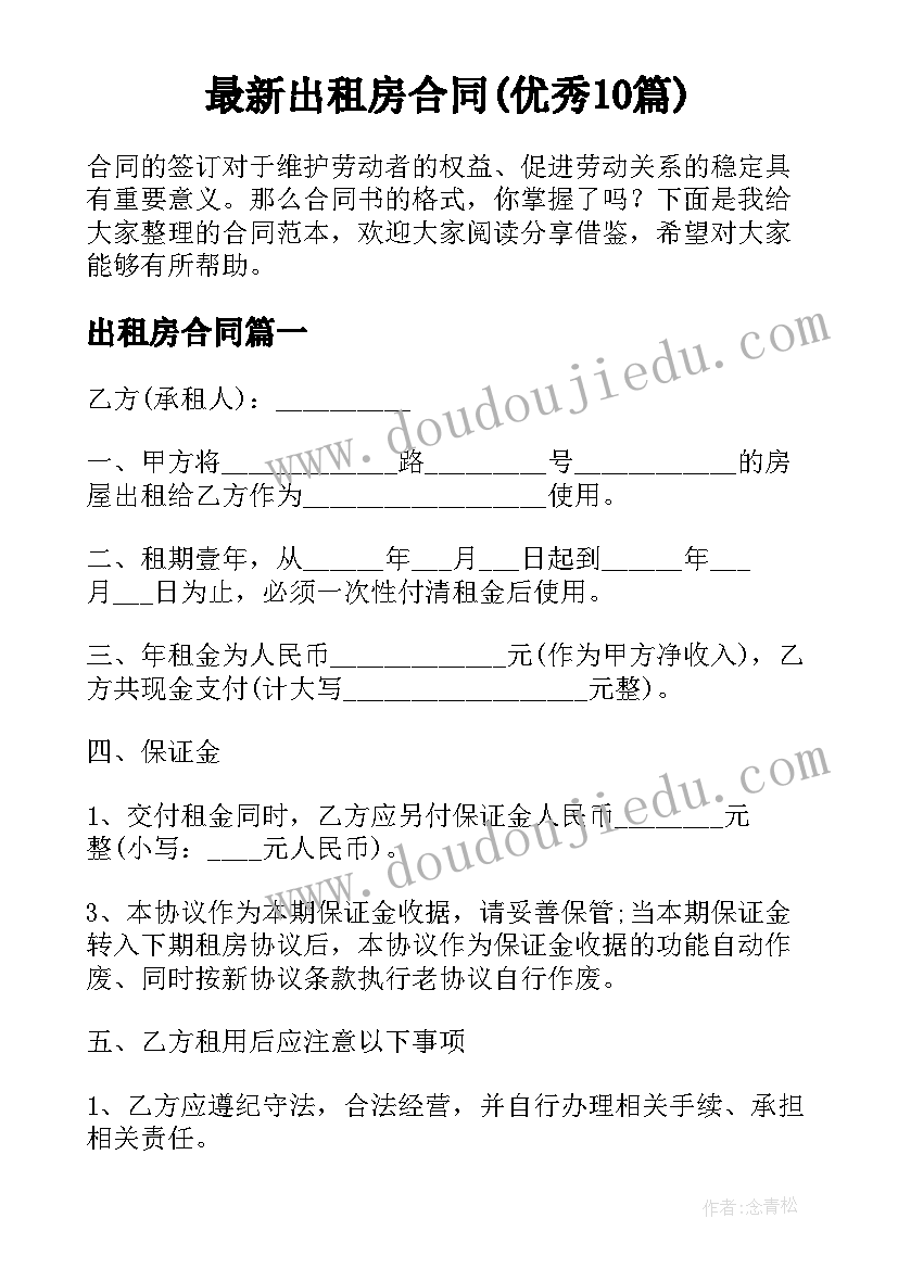 2023年入职报告格式 新入职述职报告(模板9篇)