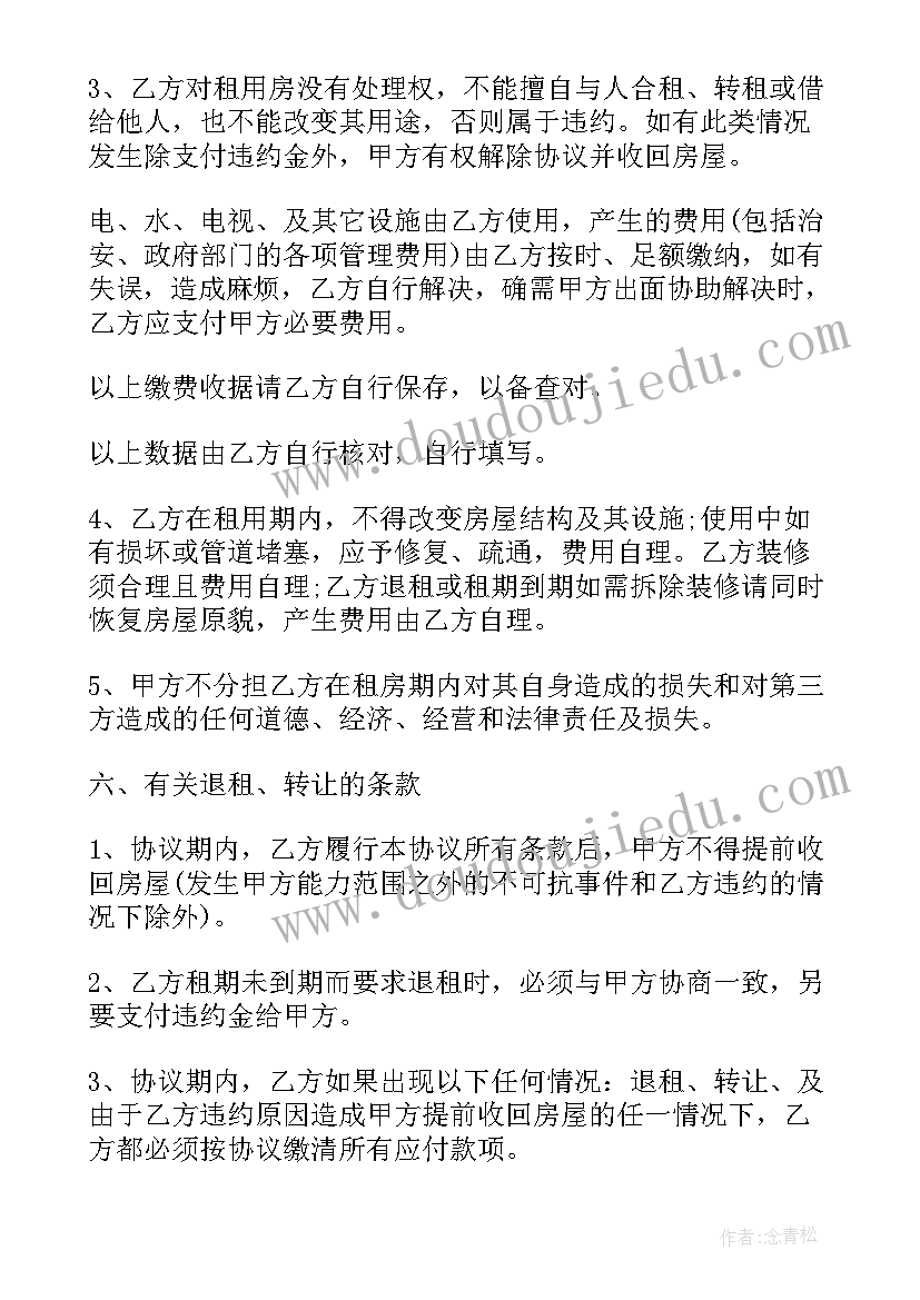 2023年入职报告格式 新入职述职报告(模板9篇)