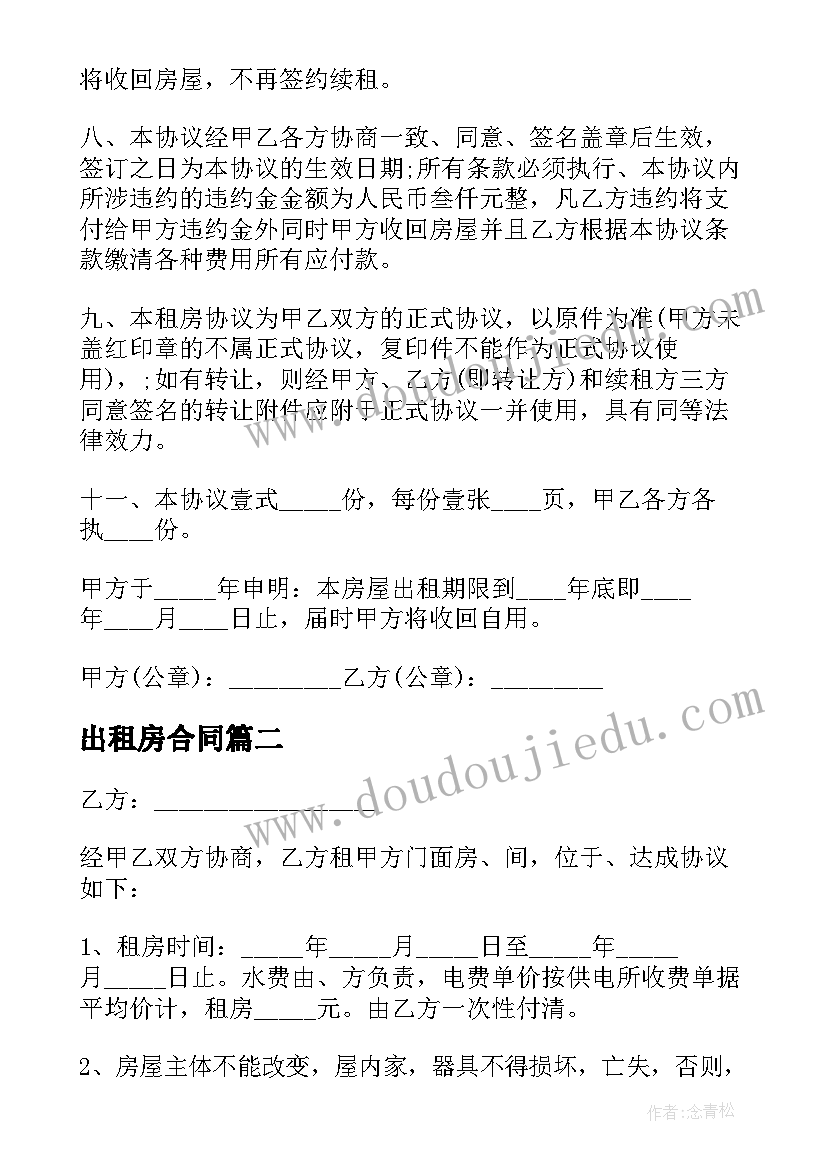 2023年入职报告格式 新入职述职报告(模板9篇)