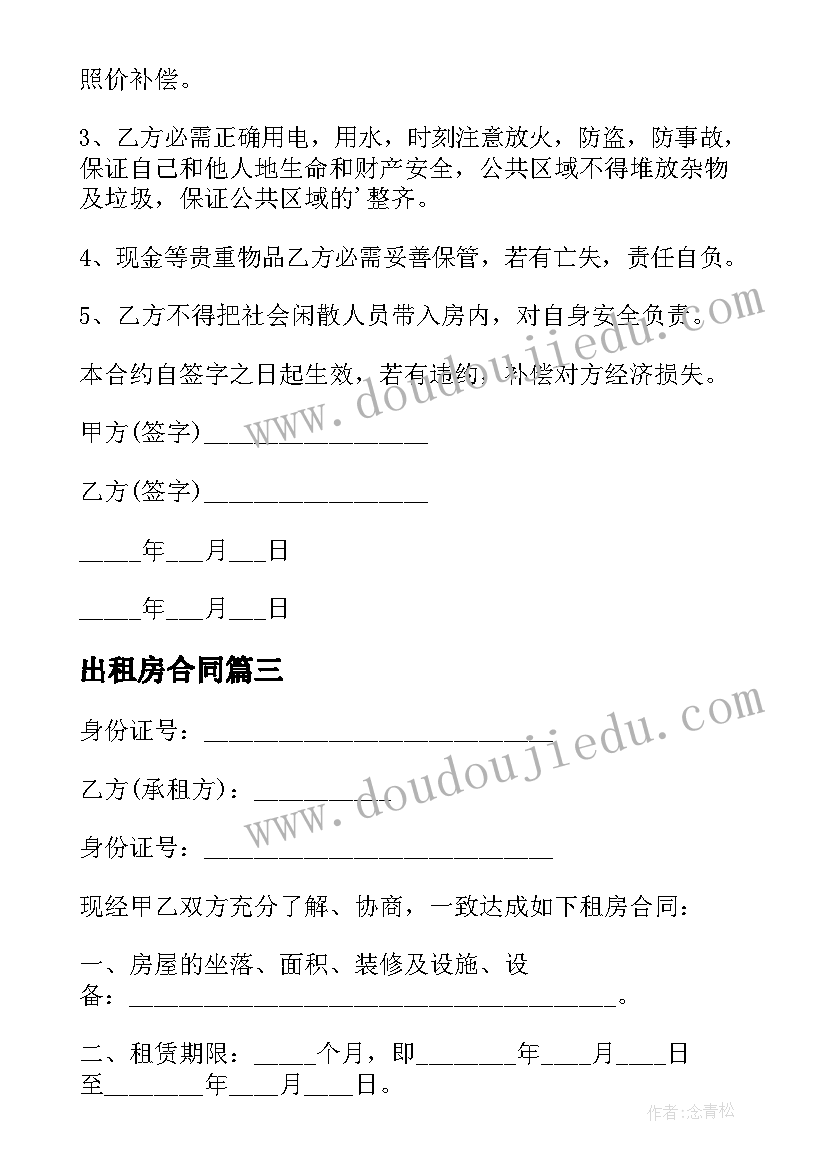 2023年入职报告格式 新入职述职报告(模板9篇)