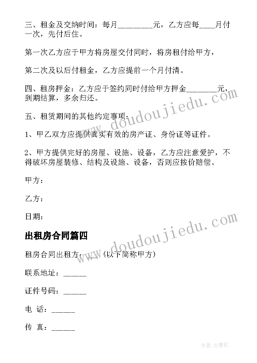 2023年入职报告格式 新入职述职报告(模板9篇)