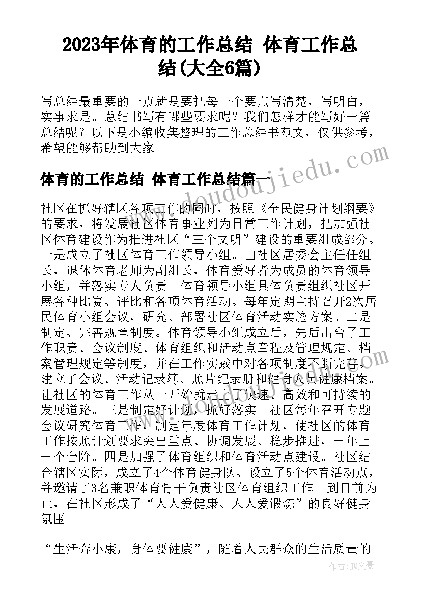 最新中职学生助学金申请书(实用5篇)