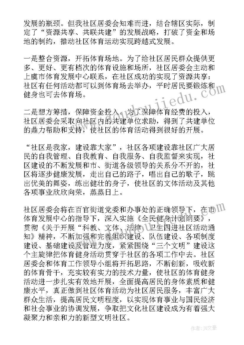 最新中职学生助学金申请书(实用5篇)