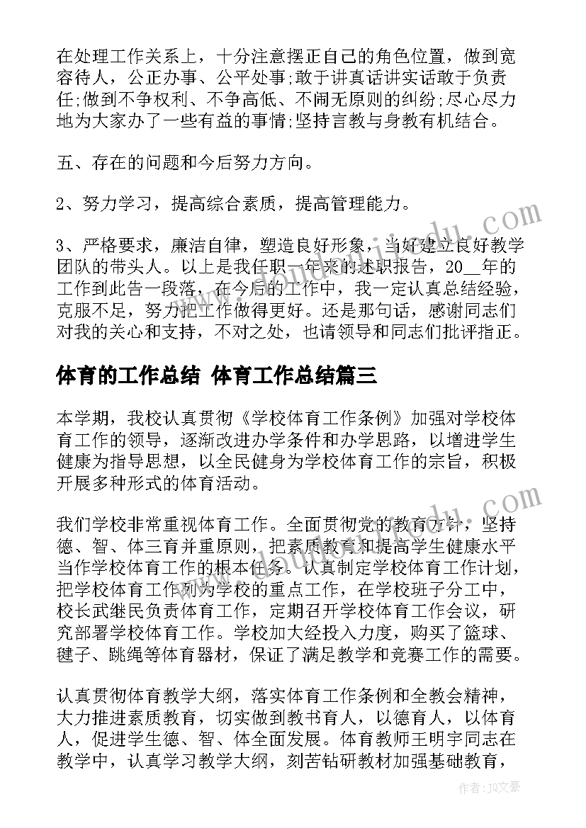 最新中职学生助学金申请书(实用5篇)