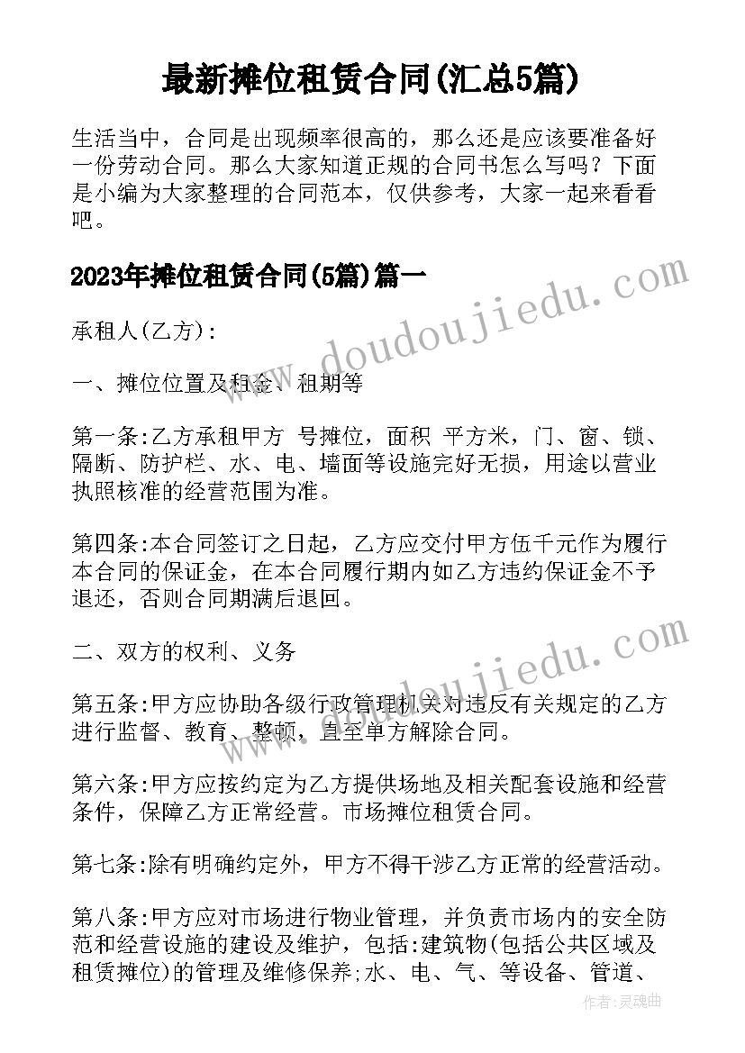 卫生院义诊活动简报(模板5篇)