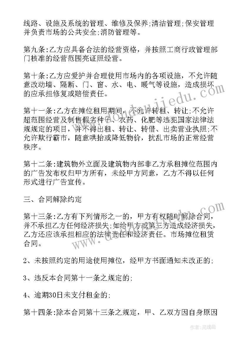 卫生院义诊活动简报(模板5篇)