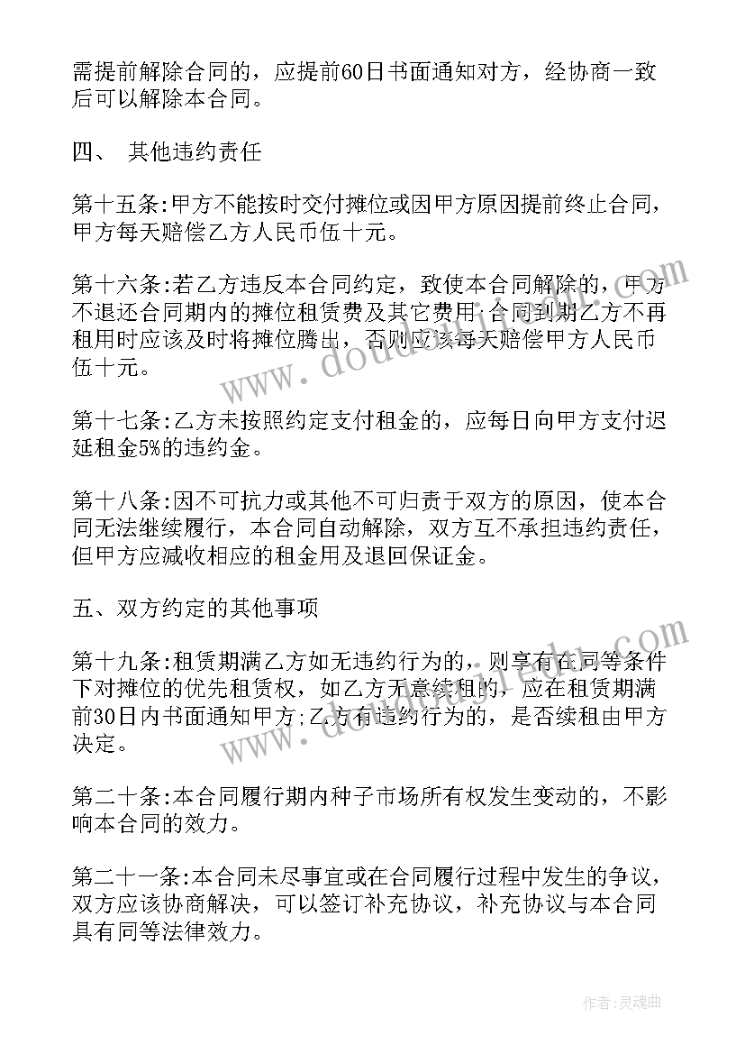 卫生院义诊活动简报(模板5篇)