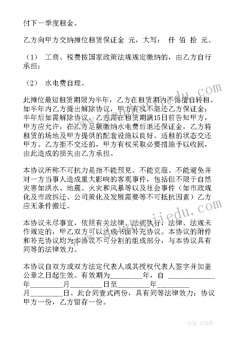 卫生院义诊活动简报(模板5篇)