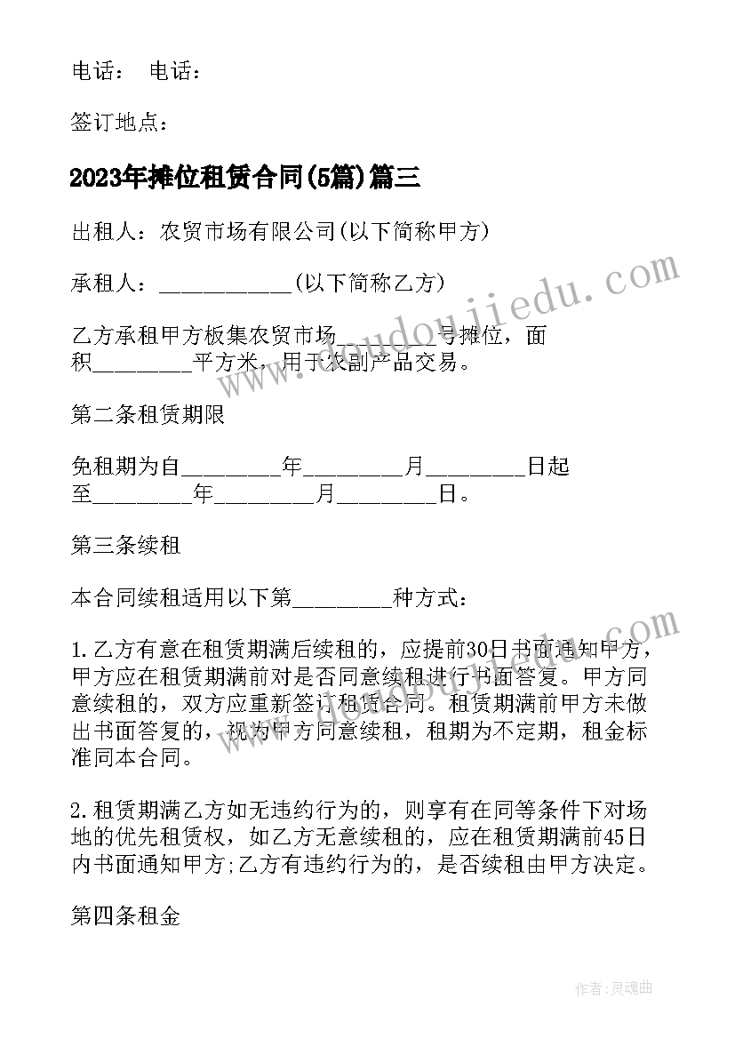 卫生院义诊活动简报(模板5篇)