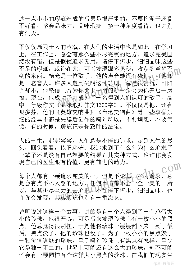 2023年工作总结态度方面 能力态度工作总结(实用6篇)