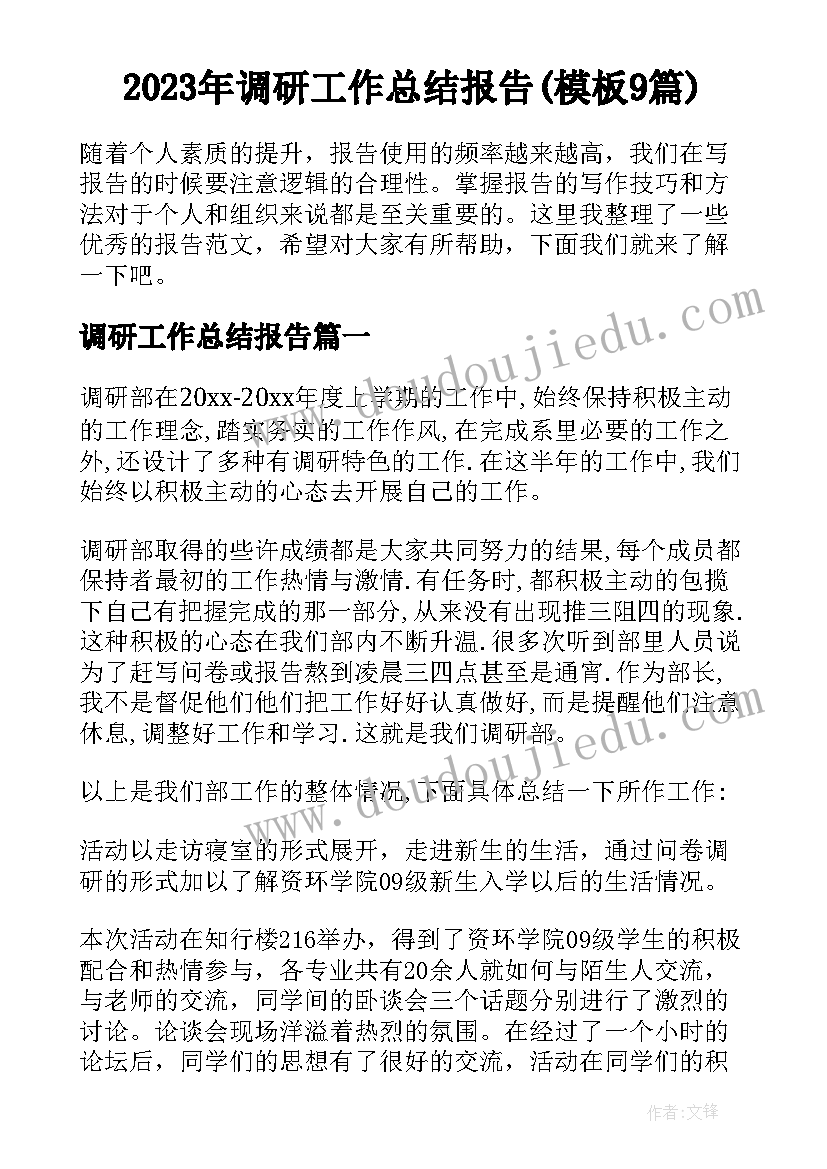 六年级美术教学计划赣美版 五年级下美术教学计划(通用10篇)