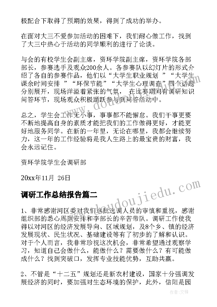 六年级美术教学计划赣美版 五年级下美术教学计划(通用10篇)