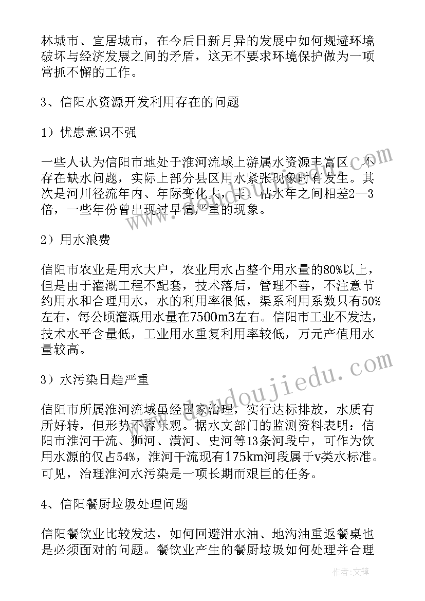 六年级美术教学计划赣美版 五年级下美术教学计划(通用10篇)