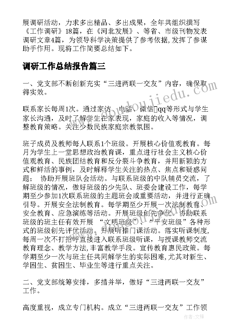 六年级美术教学计划赣美版 五年级下美术教学计划(通用10篇)