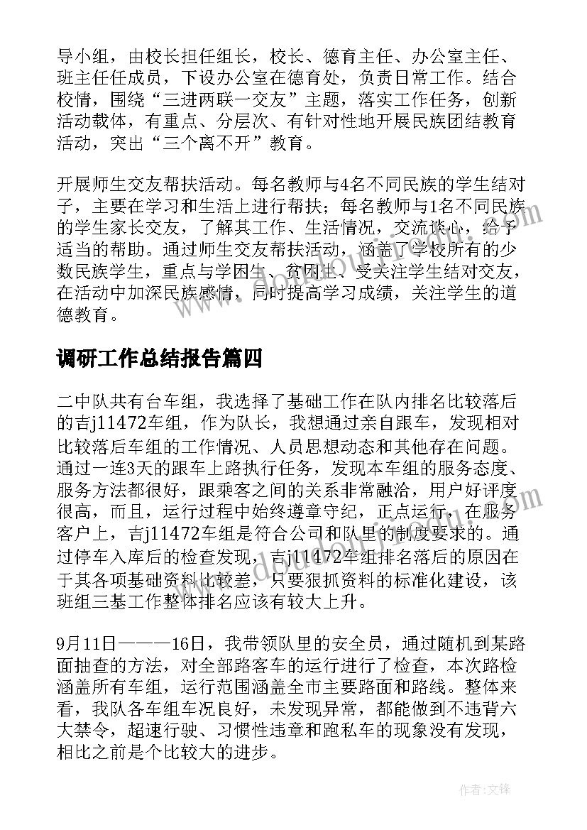 六年级美术教学计划赣美版 五年级下美术教学计划(通用10篇)