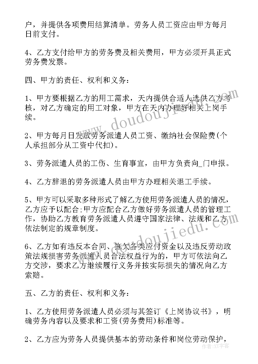 最新时钟活动反思 转动的时钟教学反思(优秀5篇)