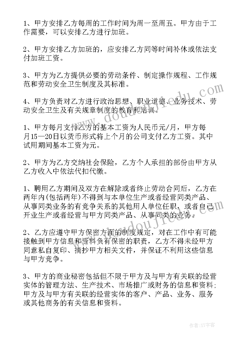 最新时钟活动反思 转动的时钟教学反思(优秀5篇)