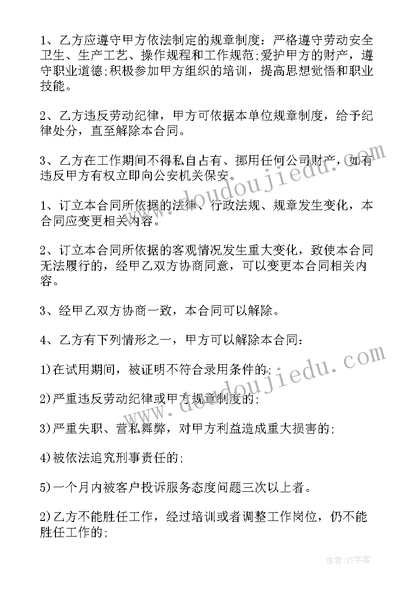 最新时钟活动反思 转动的时钟教学反思(优秀5篇)