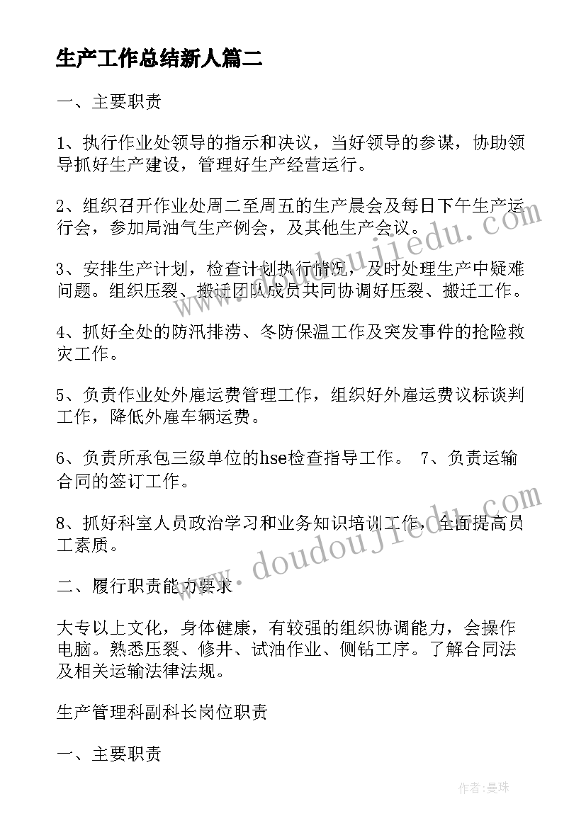 最新环保教育的 幼儿园环保教育活动方案(大全5篇)