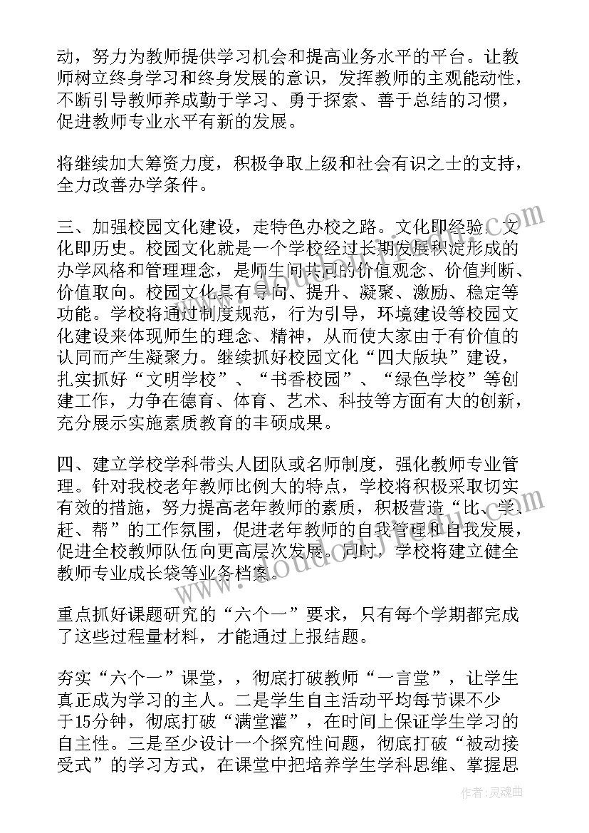 最新自查督办工作总结报告(汇总5篇)