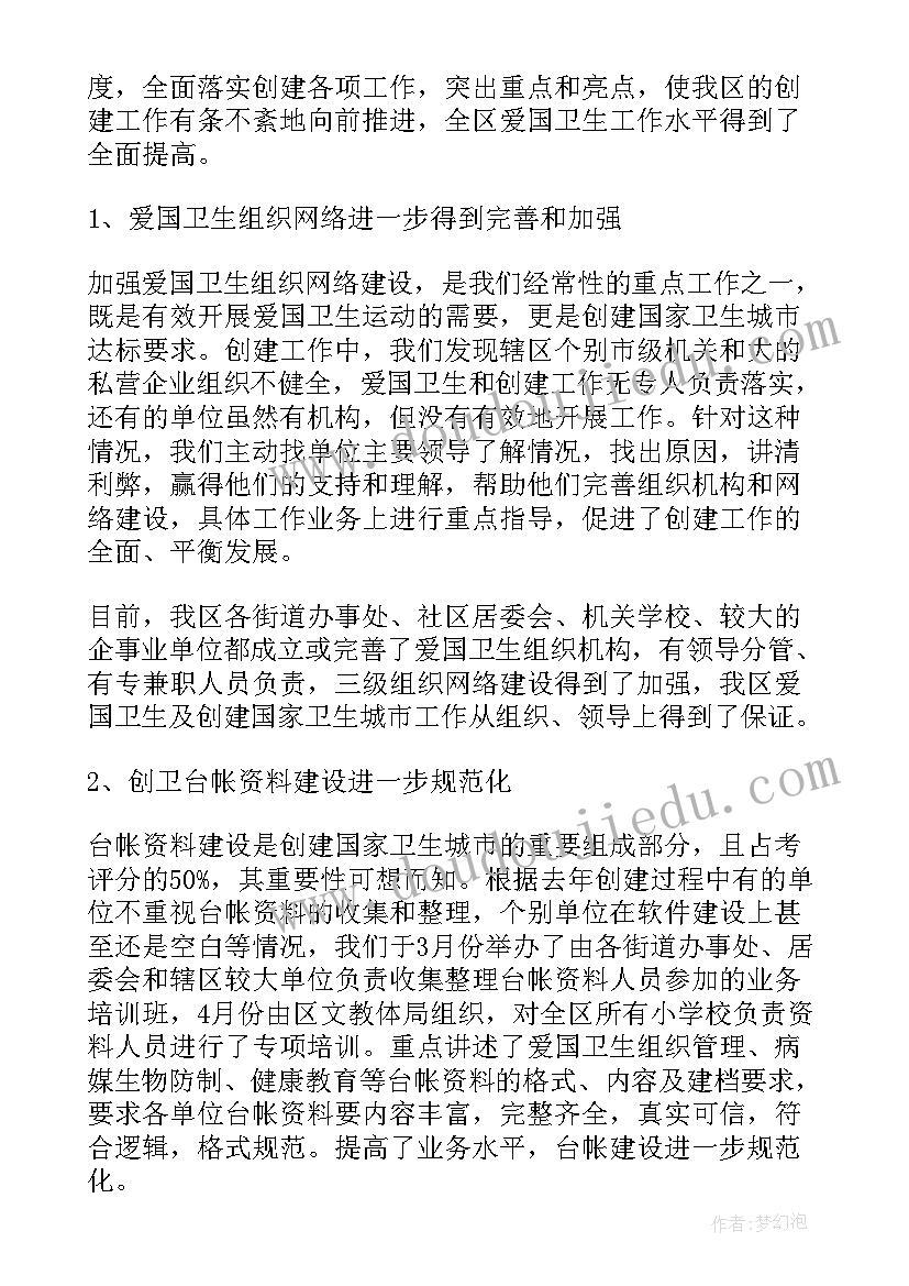 2023年新干事发言稿(优秀5篇)