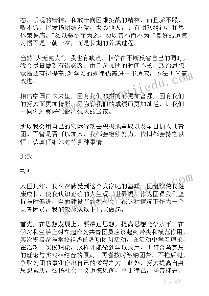 2023年幼儿园假期社会实践心得体会(优质6篇)