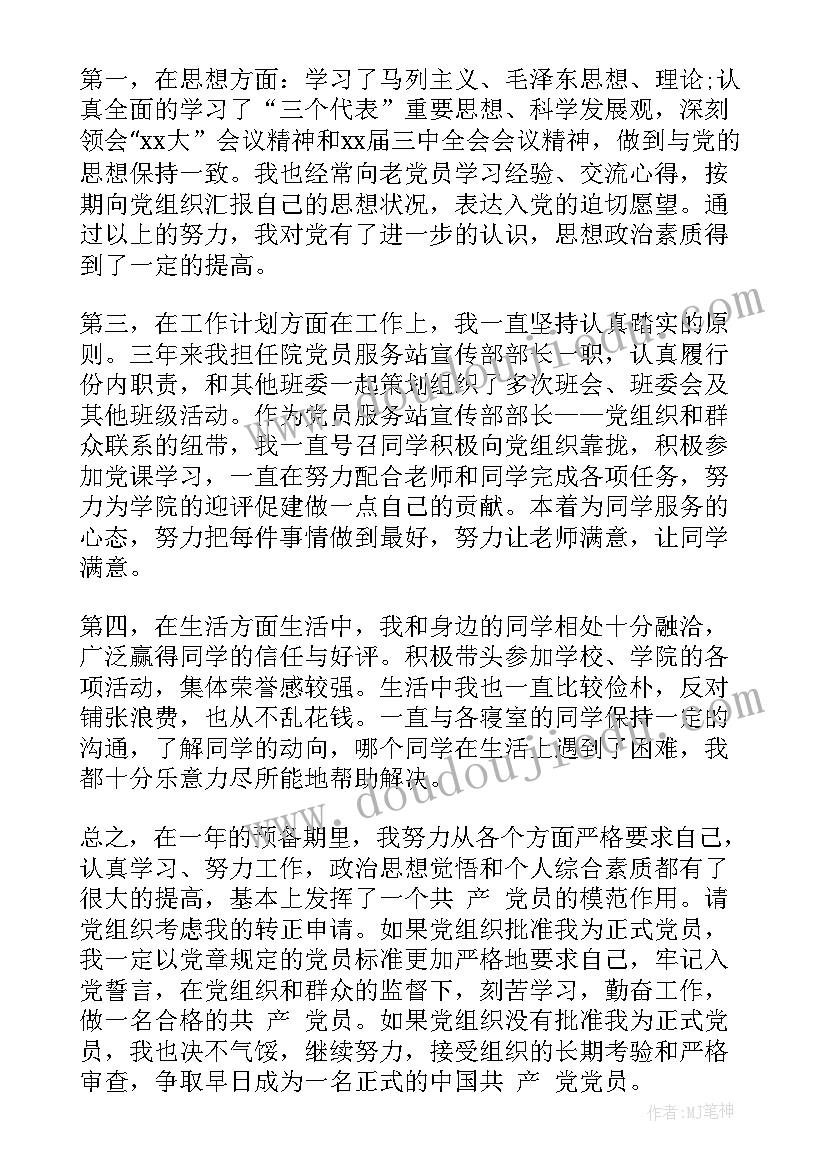 最新综合实践活动设计方案一年级(精选10篇)